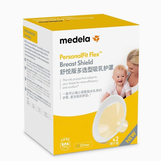 メデラ パーソナルフィット フレックス さく乳口 M 24 mm 2個セット