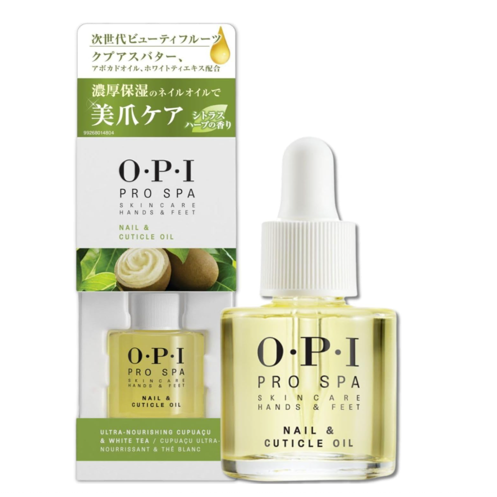 OPI(オーピーアイ) ネイルオイル 爪 甘皮 保湿 8.6mL (プロスパ ネイル & キューティクルオイル AS200) ギフト プレゼント 【国内正規品】