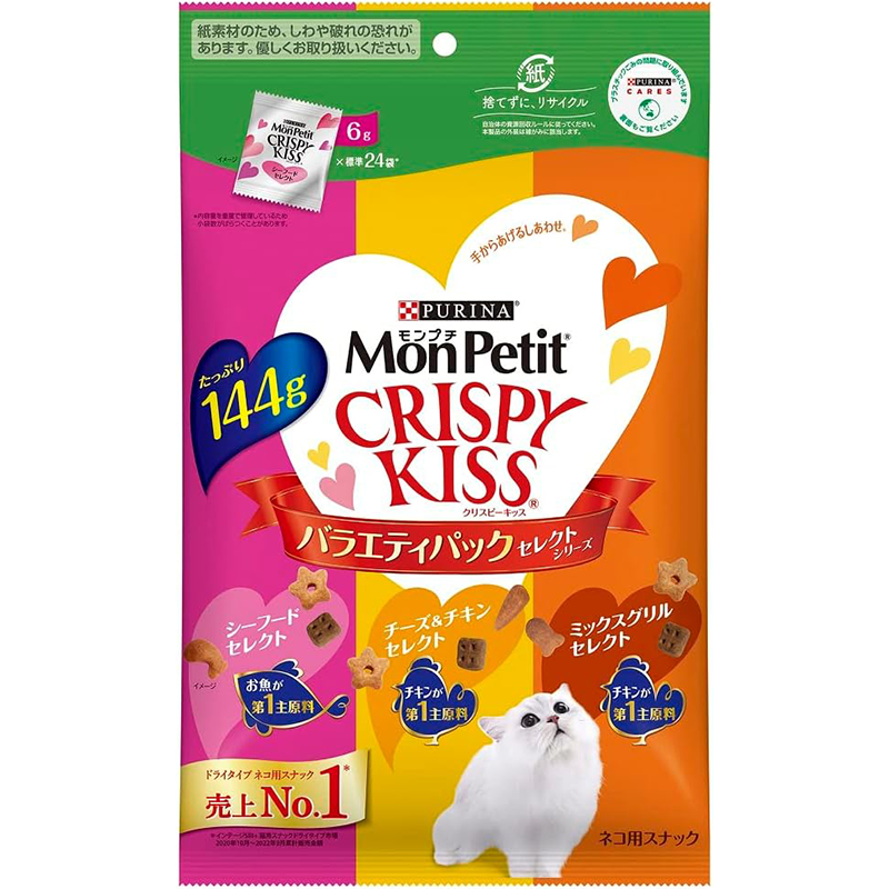 モンプチ クリスピーキッス 猫用おやつ バラエティーパック セレクトシリーズ (シーフードセレクト・チーズ&チキンセレクト・ミックスグリルセレクト風味) 144g(6gx24袋)