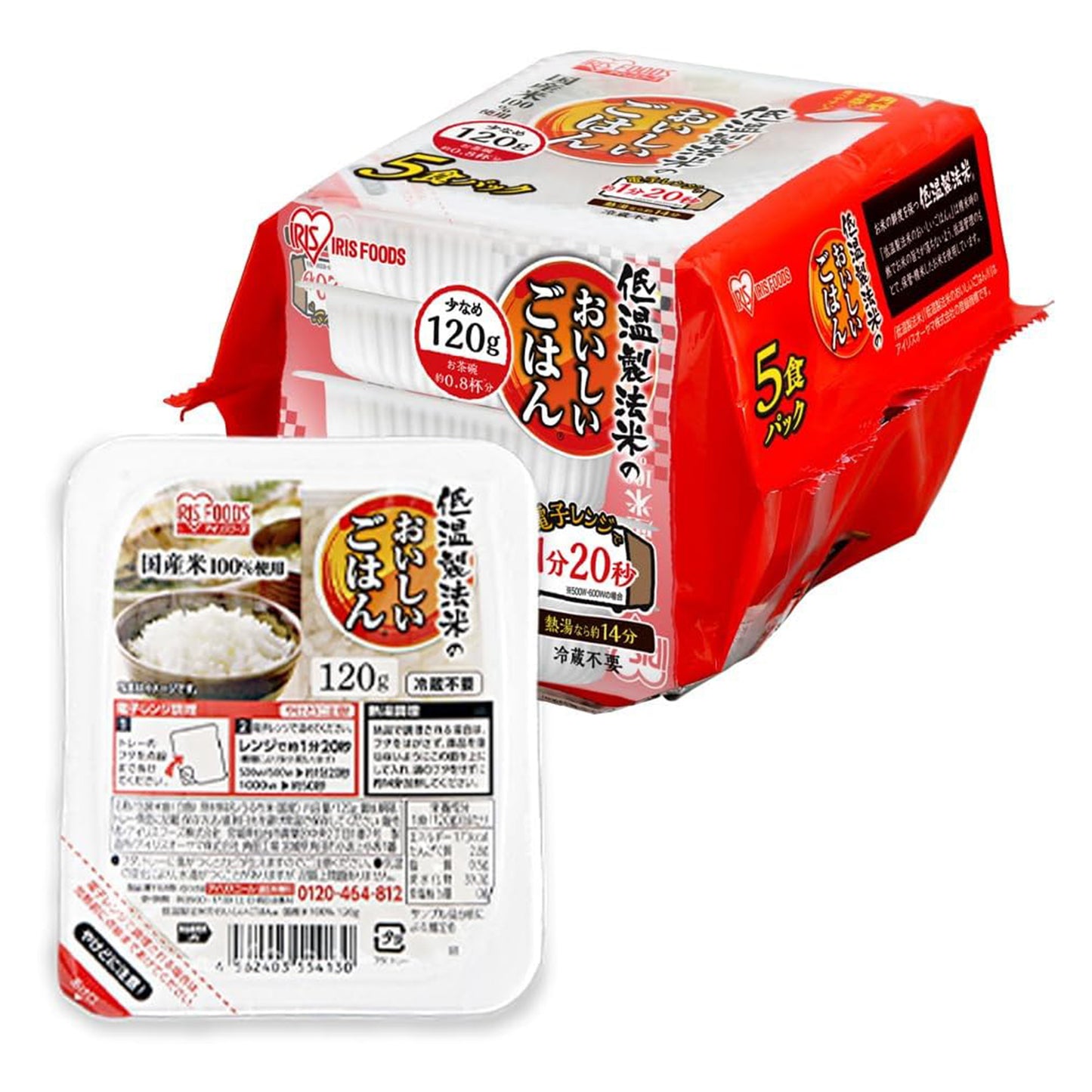 アイリスオーヤマ(IRIS OHYAMA) パックご飯 国産米 100% 低温製法米 非常食 米 レトルト 120g ×5個