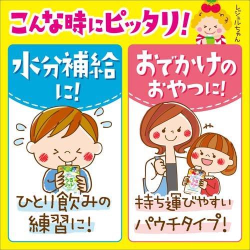 果実とミネラルのうるジュレ GREEN ( 100g*6個入 )/ やさいジュレ
