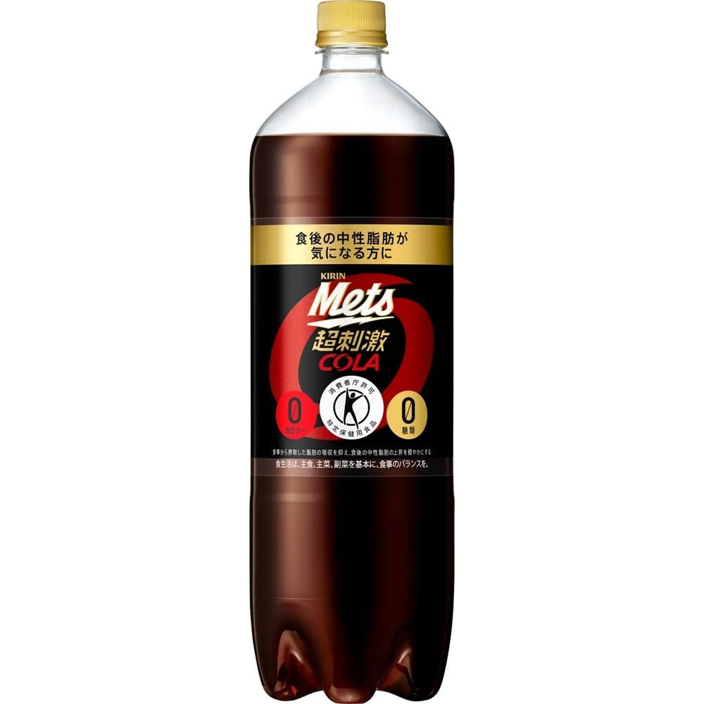 【パッケージ訳あり】【トクホ 特定保健用食品】 キリン メッツ コーラ 1.5リットル 8本 ペットボトル 炭酸飲料 炭酸