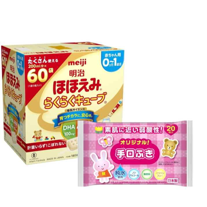 値下げ！【未開封】ほほえみ　らくらく　キューブ　　98袋 値下げ！【未開封】ほほえみ らくらく キューブ 98袋 未開封