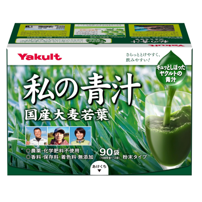 ヤクルトヘルスフーズ 私の青汁90袋 青汁 大分県産 大麦若葉 農薬・化学肥料不使用 エキス末だから溶けやすい 粉末 大容量