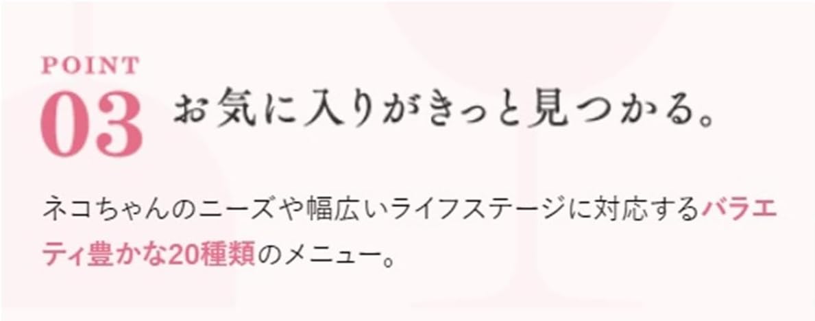 モンプチ プチリュクスパウチ 2種のアソート 厳選まぐろ&まぐろのささみ添え 8袋入