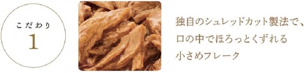 モンプチ プチクラフト パウチ チキン 野菜入りソース仕立て 40gx6袋