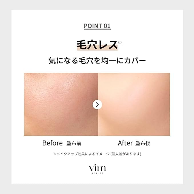 マイ コンフィデンス スキン キープコンフィデンスプライマー 化粧下地 テカリ防止 毛穴レス トーンアップ 透明感 化粧崩れにくい うるさら 40g