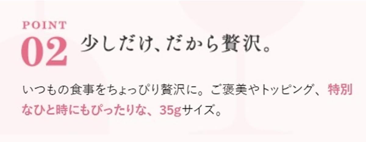 モンプチ プチリュクスパウチ 2種のアソート 厳選まぐろ&まぐろのささみ添え 8袋入