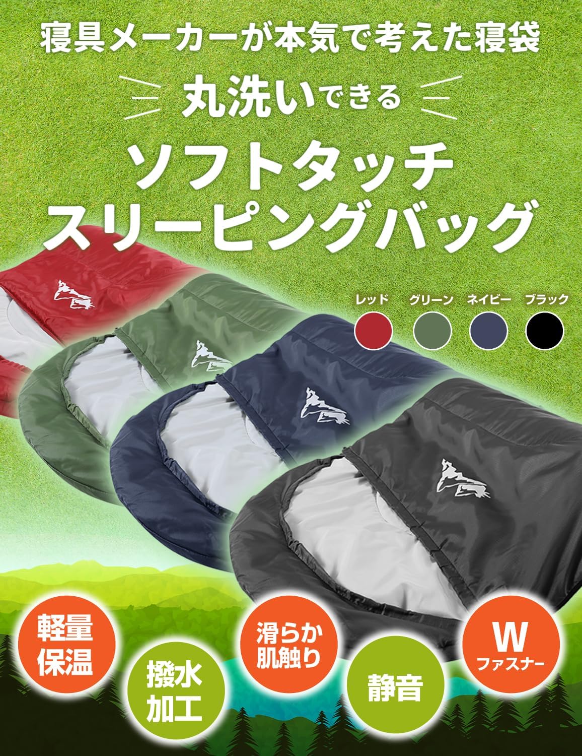 寝袋 オールシーズン 防災 マミー型 シュラフ コンパクト【日本寝具メーカーの寝袋】 210T 防水 保温 軽量 キャンプ 登山 車中泊 収納袋付き HOME COCCI 1.0kg 寝具 保温性 軽量 中空綿 ホローファイバー 丸洗い可能 お手入れ簡単 カーキ