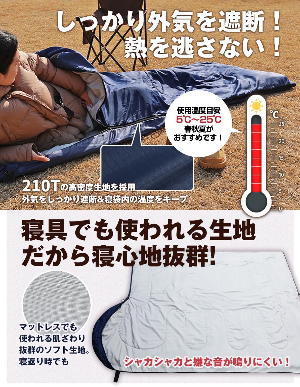 寝袋 オールシーズン 防災 マミー型 シュラフ コンパクト【日本寝具メーカーの寝袋】 210T 防水 保温 軽量 キャンプ 登山 車中泊 収納袋付き HOME COCCI 1.0kg 寝具 保温性 軽量 中空綿 ホローファイバー 丸洗い可能 お手入れ簡単 カーキ