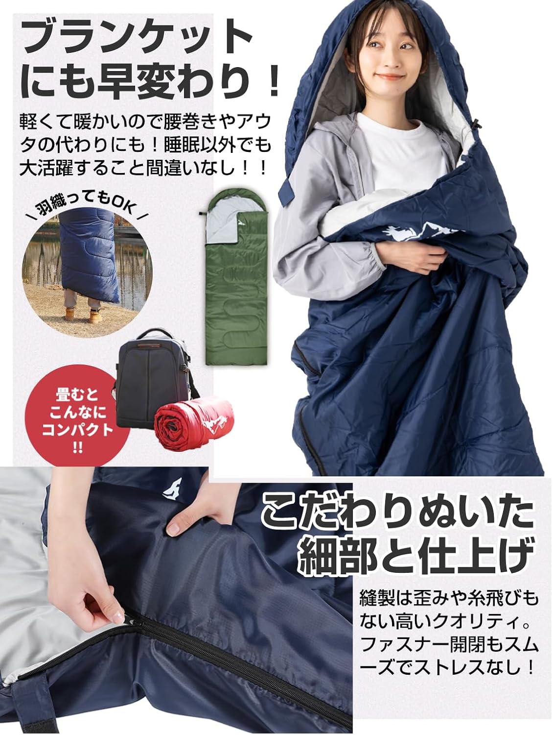 寝袋 オールシーズン 防災 マミー型 シュラフ コンパクト【日本寝具メーカーの寝袋】 210T 防水 保温 軽量 キャンプ 登山 車中泊 収納袋付き HOME COCCI 1.0kg 寝具 保温性 軽量 中空綿 ホローファイバー 丸洗い可能 お手入れ簡単 カーキ