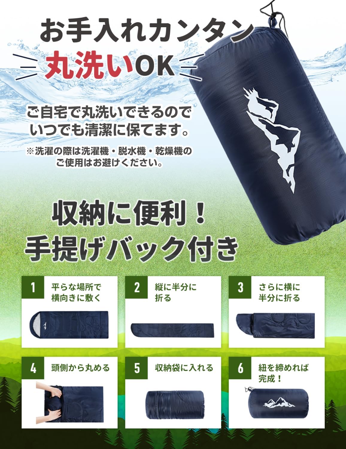 寝袋 オールシーズン 防災 マミー型 シュラフ コンパクト【日本寝具メーカーの寝袋】 210T 防水 保温 軽量 キャンプ 登山 車中泊 収納袋付き HOME COCCI 1.0kg 寝具 保温性 軽量 中空綿 ホローファイバー 丸洗い可能 お手入れ簡単 カーキ