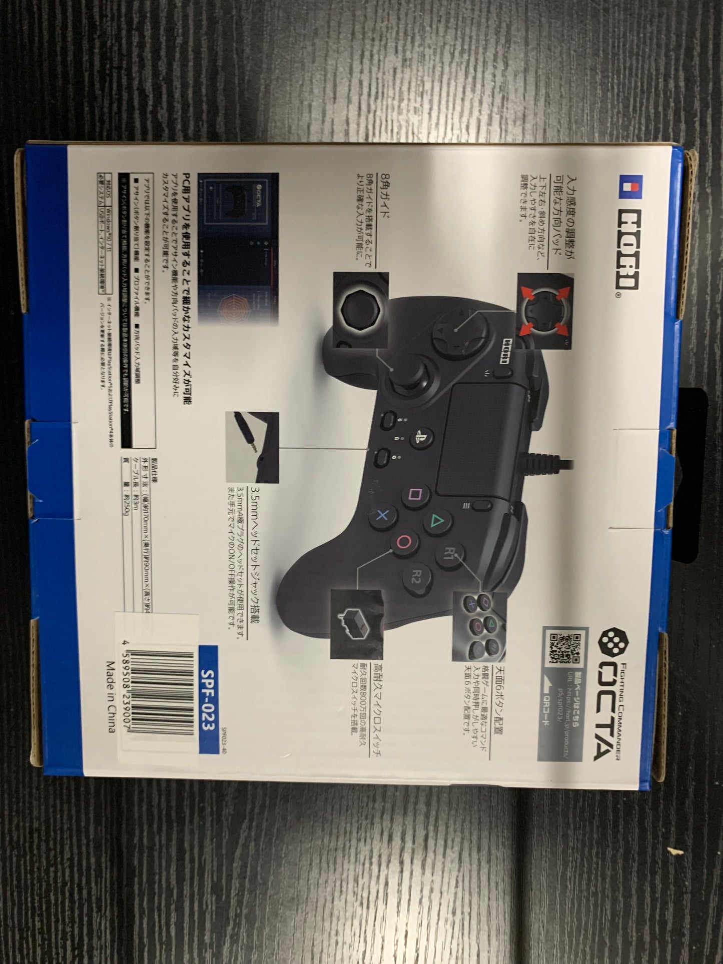 HORIファイティングコマンダーOCTA for PlayStation5