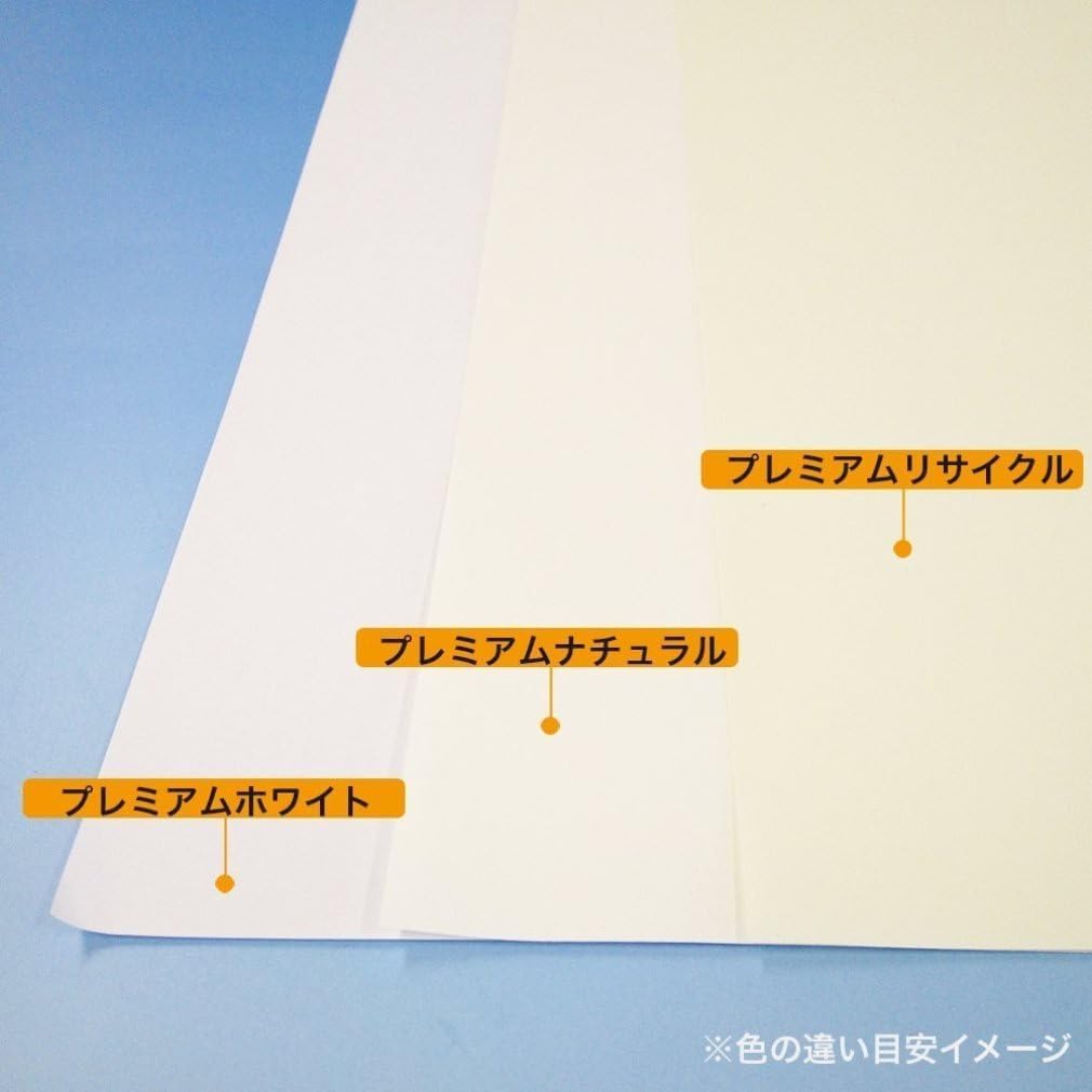 キョクト ウ コピー用紙 プレミアムホワイト A4 500枚×5冊 PPCKA4ハコ