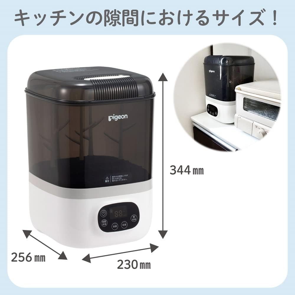 ピジョン 哺乳びんスチーム 除菌・乾燥器 POCHITTO ポチット ホワイト