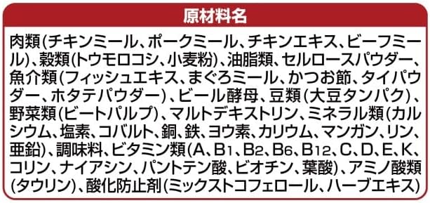 銀のスプーン 三ツ星グルメ お魚味クリーム まぐろ味レシピ3種のアソート 180g
