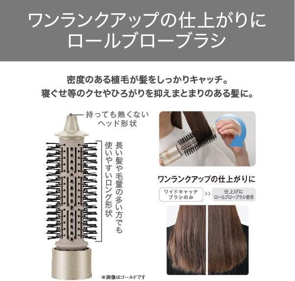 テスコム カールドライヤー マイナスイオン 軽量 冷温風 回転式コード ラク抜きプラグ ヘアドライヤー ゴールド TC365A-N
