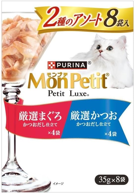 (まとめ買い)ネスレ モンプチ プチリュクスパウチ 2種のアソート 厳選まぐろ&厳選かつお 35g×8袋 猫用フード 【×6】
