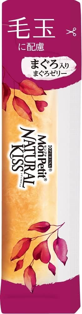 モンプチ ナチュラルキッス 猫用おやつ 毛玉に配慮&海鮮特大バラエティパック750g (10gx75本入)