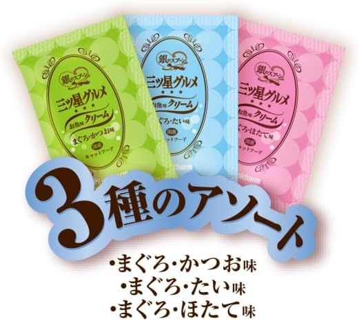 銀のスプーン 三ツ星グルメ お魚味クリーム まぐろ味レシピ3種のアソート 180g