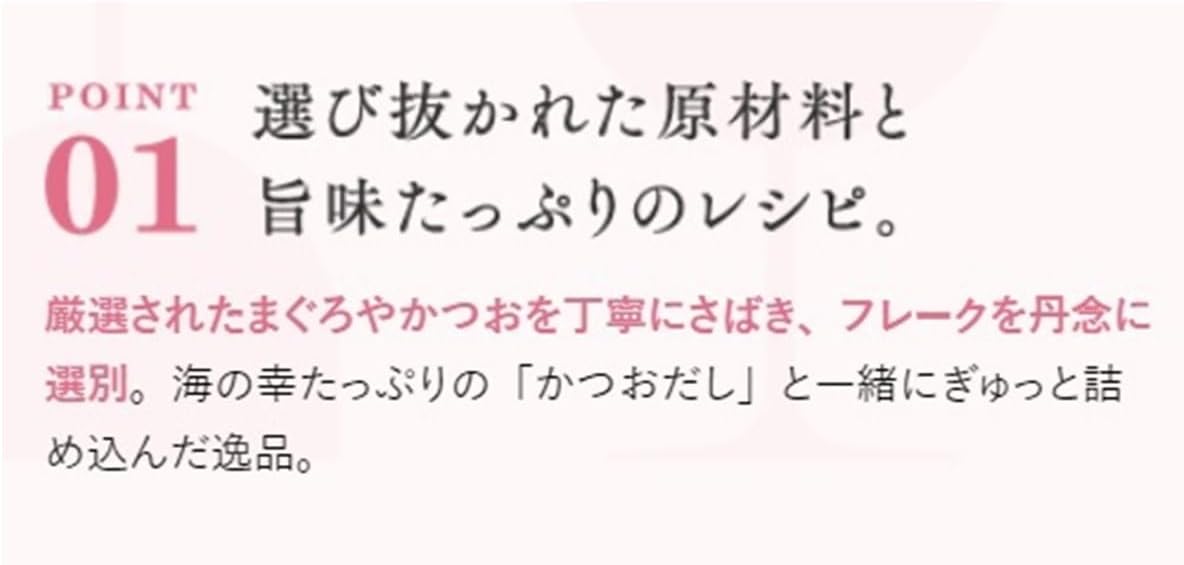 モンプチ プチリュクスパウチ 2種のアソート 厳選まぐろ&まぐろのささみ添え 8袋入