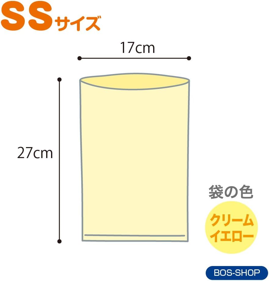 驚異の防臭袋 BOS (ボス) ストライプパッケージ /クリームイエローSSサイズ200枚入 赤ちゃん用 おむつ ・ ペット うんち ・ 生ゴミ ・ サニタリー などの処理に