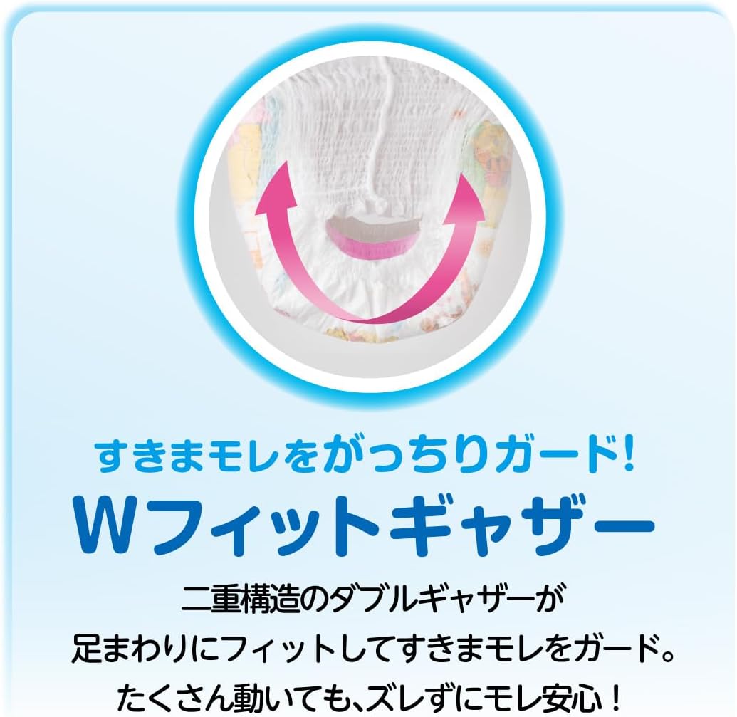 【パンツ Lサイズ】グーン ぐんぐん吸収パンツ(まっさらさら通気) (9~14kg) 58枚 男女共用
