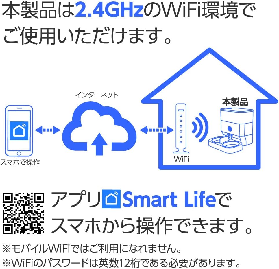 【送料無料】ブリシア 自動給餌器 猫 多頭飼い カメラ付き自動給餌器 2匹 中小型犬用 スマホ操作 録音可 手動給餌可 2WAY給電 WiFi接続式 乾燥剤内蔵 2個のステンレス製トレイ付き 定時定量 5L大容量 ペットフィーダー (多頭飼いカメラ付きWi-Fi接続式自動給餌機)