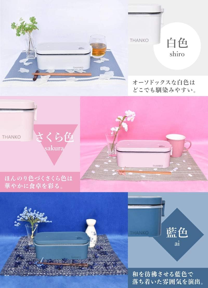THANKO 炊飯器 小型 一人用 おひとりさま用超高速弁当箱炊飯器 白色/さくら色/藍色 (藍色)
