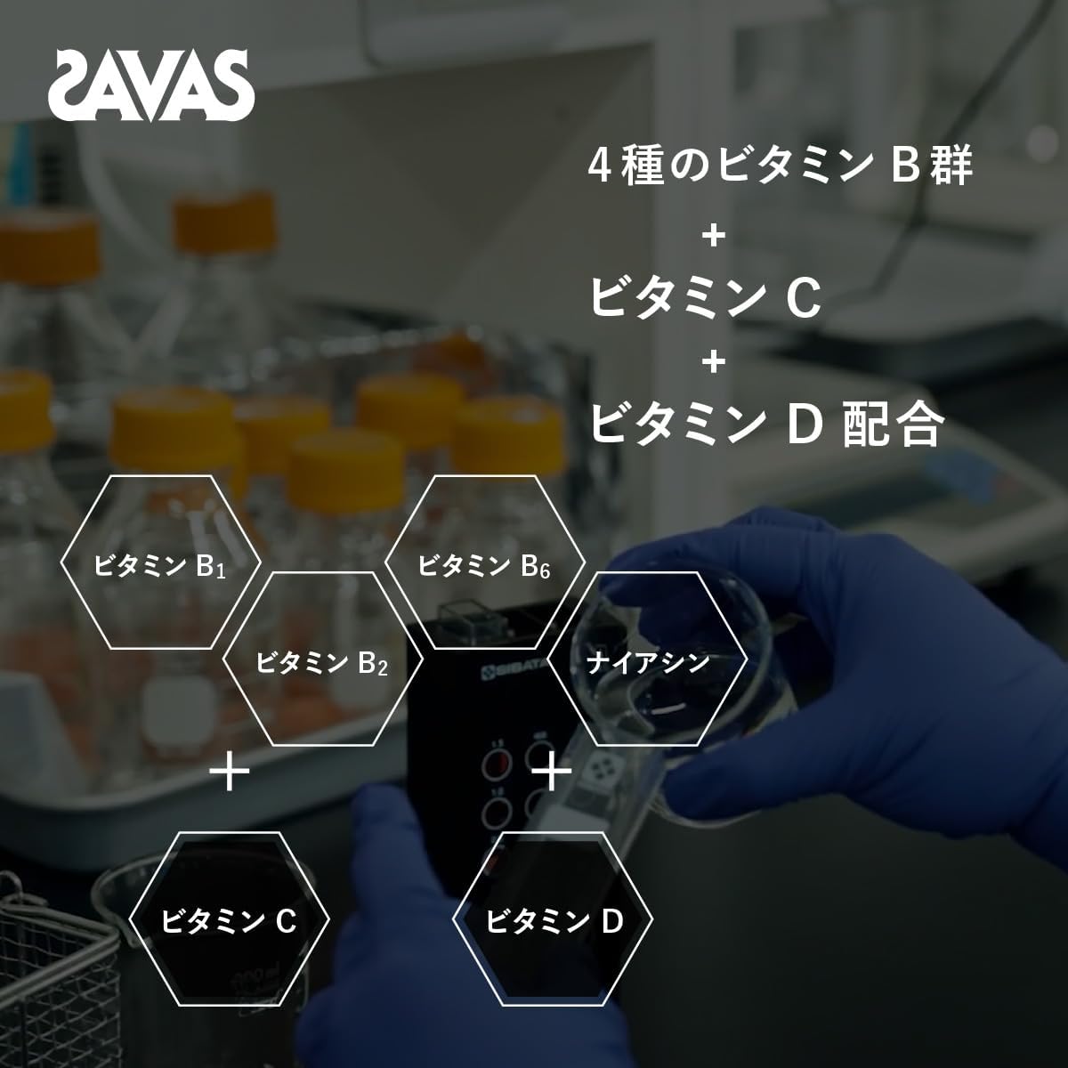 ザバス(SAVAS) ホエイプロテイン100 リッチショコラ味 1㎏ 明治