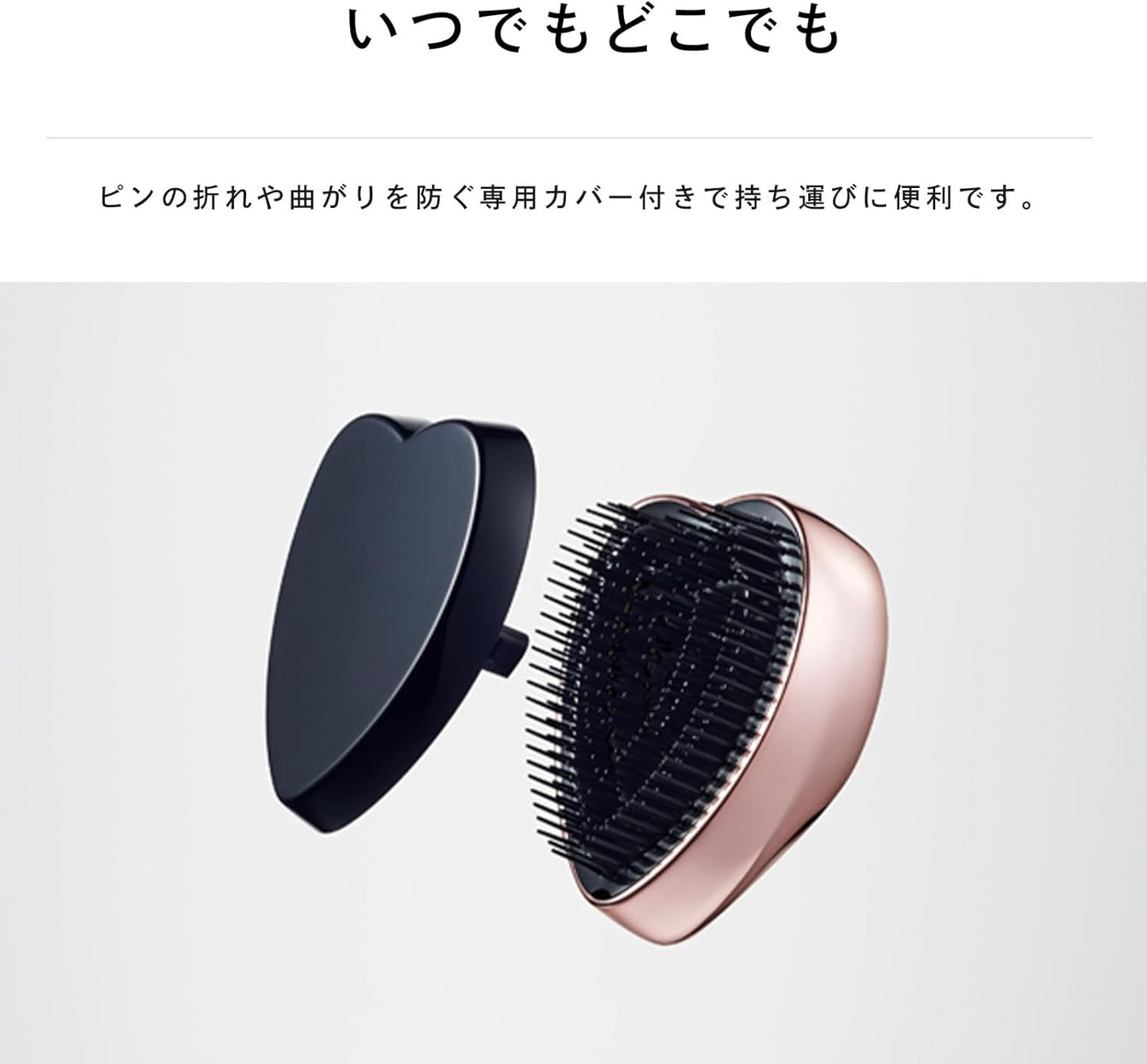 リファ ハートブラシ ReFa HEART BRUSH (シルバー)
