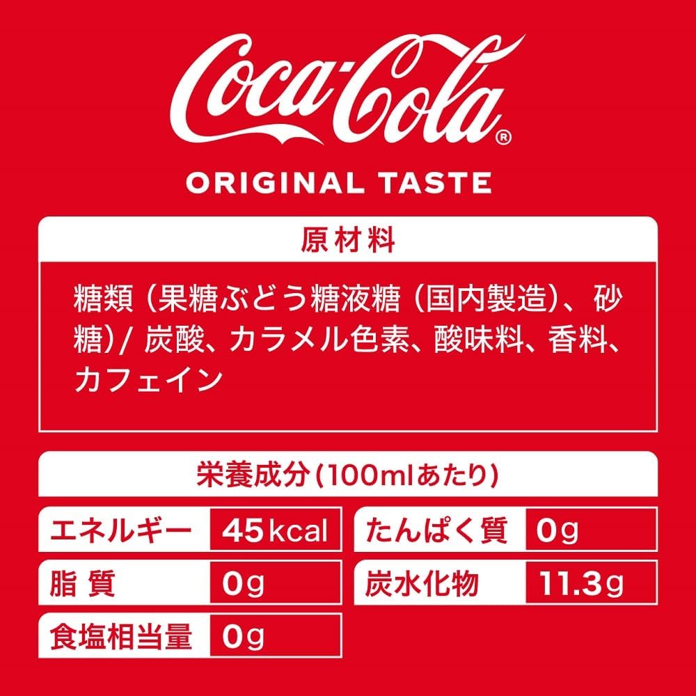 コカ・コーラ 350ml缶×24本