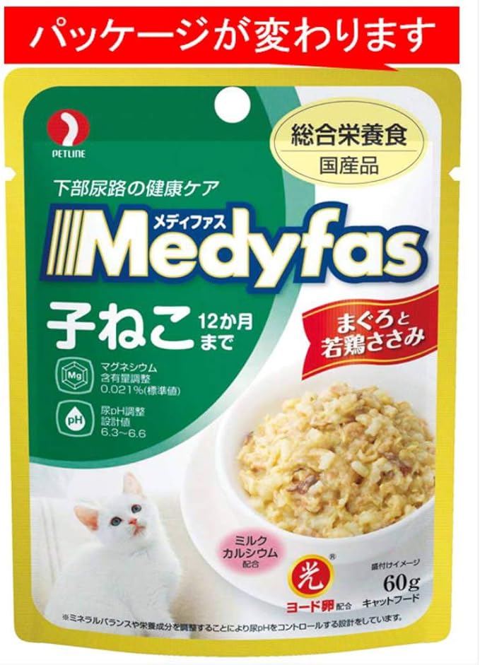モンプチ クリスピーキッス 猫用おやつ シーフードセレクト 144g