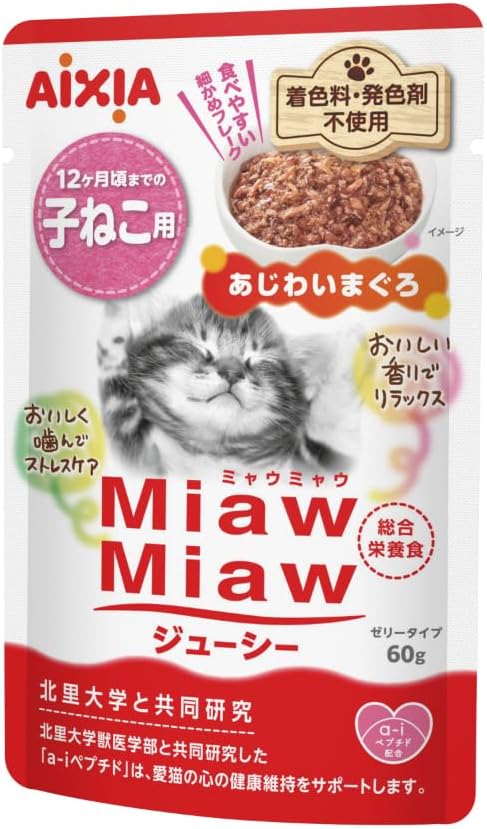 ミャウミャウ (MiawMiaw) ジューシー 子ねこ あじわいまぐろ 60g×12個セット