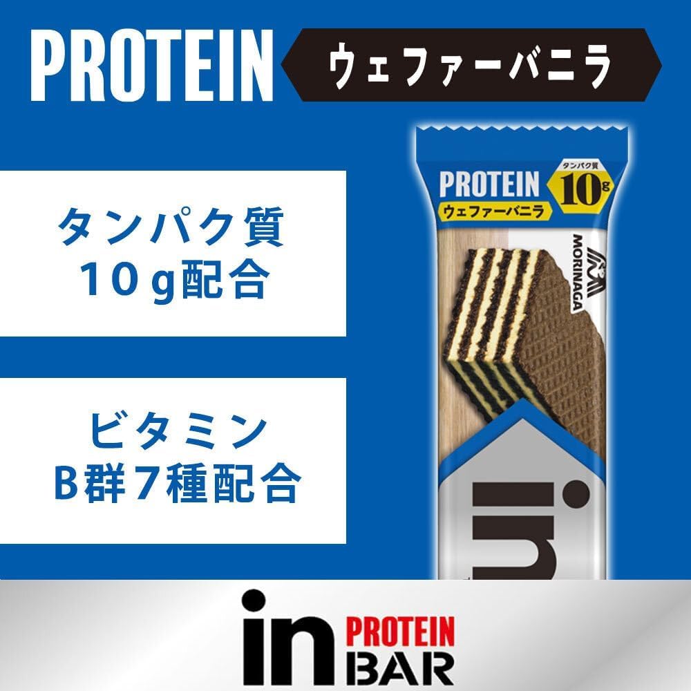 inバー プロテイン バニラ (14本入×1箱) プロテインバー ココアウエファーにバニラクリームのウェファータイプ 高タンパク10g 森永製菓