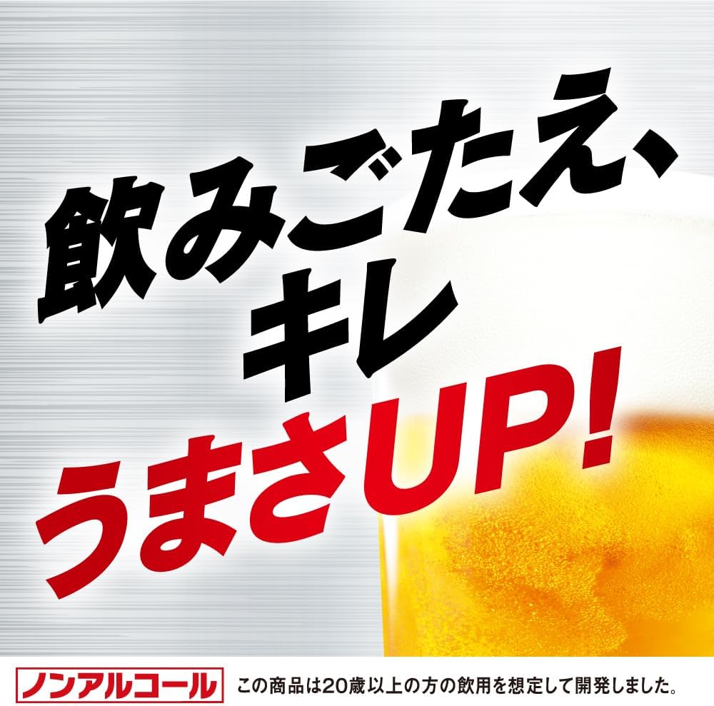 ドライゼロ アサヒ ノンアルコールビール500ml24本 【カロリーゼロ・糖質ゼロ】