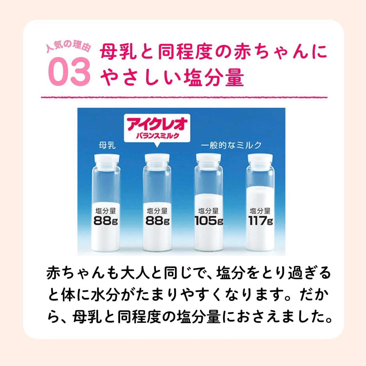 【パッケージ訳あり】【0ヶ月から】アイクレオ バランスミルク 800g 1缶 江崎グリコ