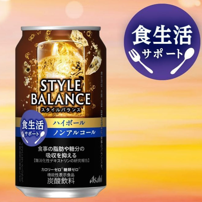 スタイルバランス 食生活サポート ハイボール アサヒ ノンアルコールチューハイ350ml24本 【機能性表示食品】