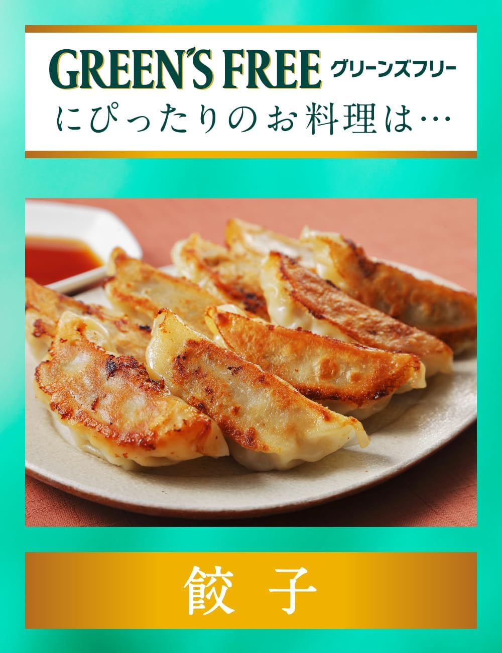 GREEN'S FREE(グリーンズフリー) キリン ノンアルコールビール350ml×24本