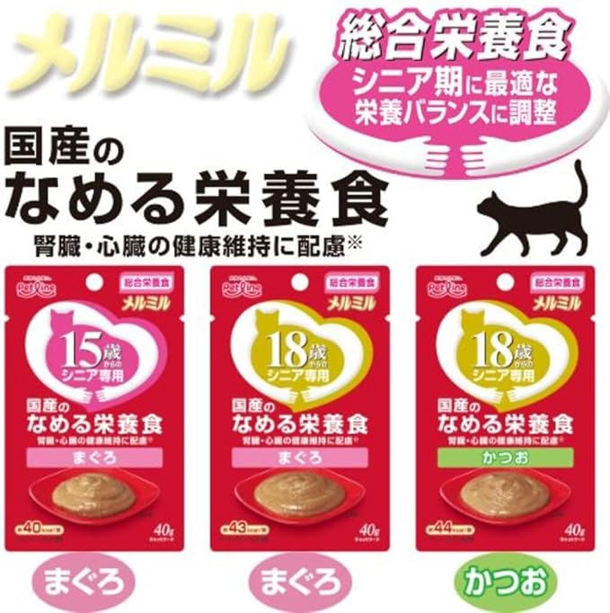 キャネット キャットフード メルミル 18歳から まぐろ 40グラム (x 12) (まとめ買い)