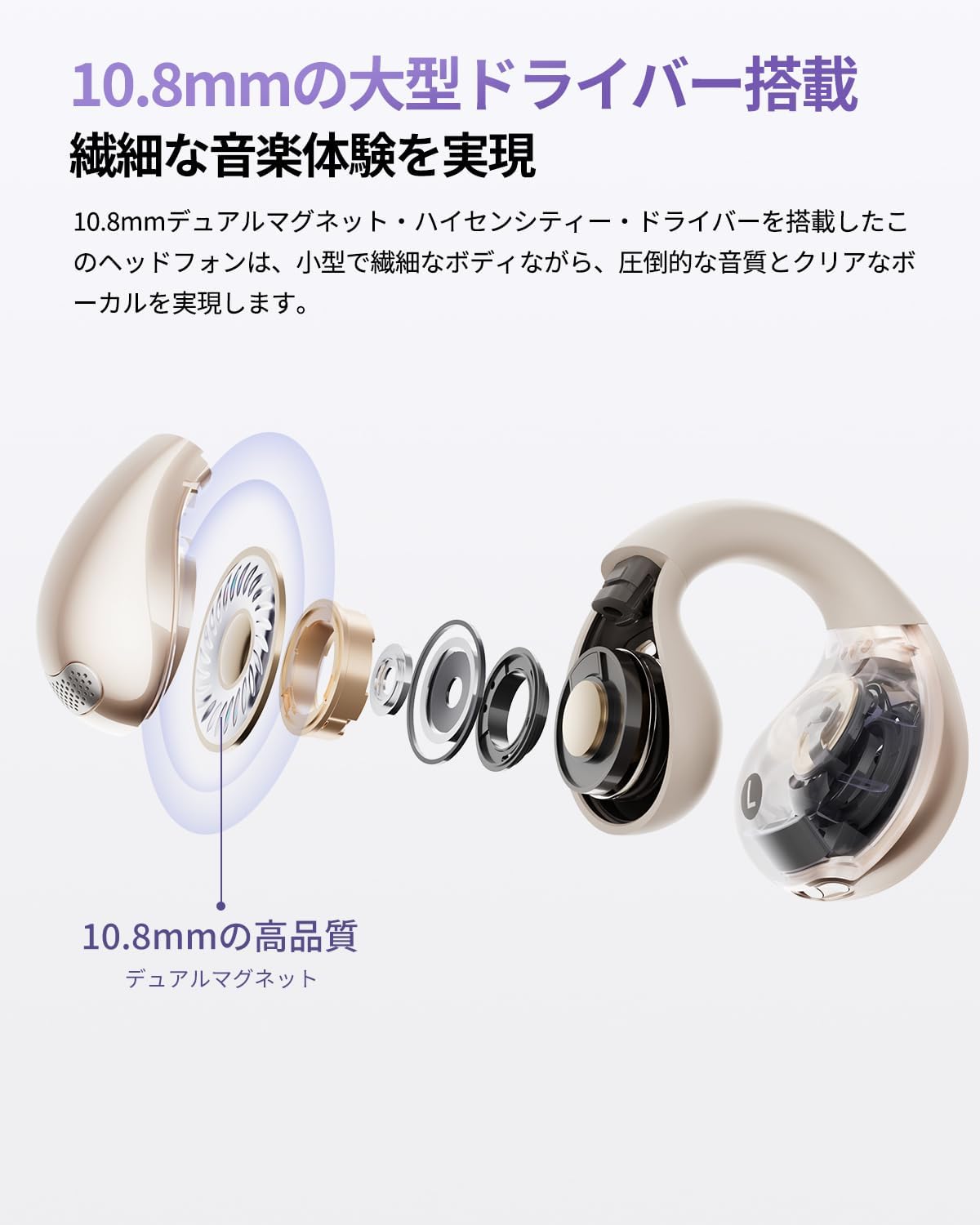 QCY Crossky C30 イヤーカフ イヤホン オープンイヤー ワイヤレスイヤホン Bluetooth5.4 空間オーディオ 耳を塞がないイヤホン 音漏れ防止 マイク付き マルチポイント接続 急速充電対応 専用アプリ対応 IPX5防水 技適認証取得 ホワイト
