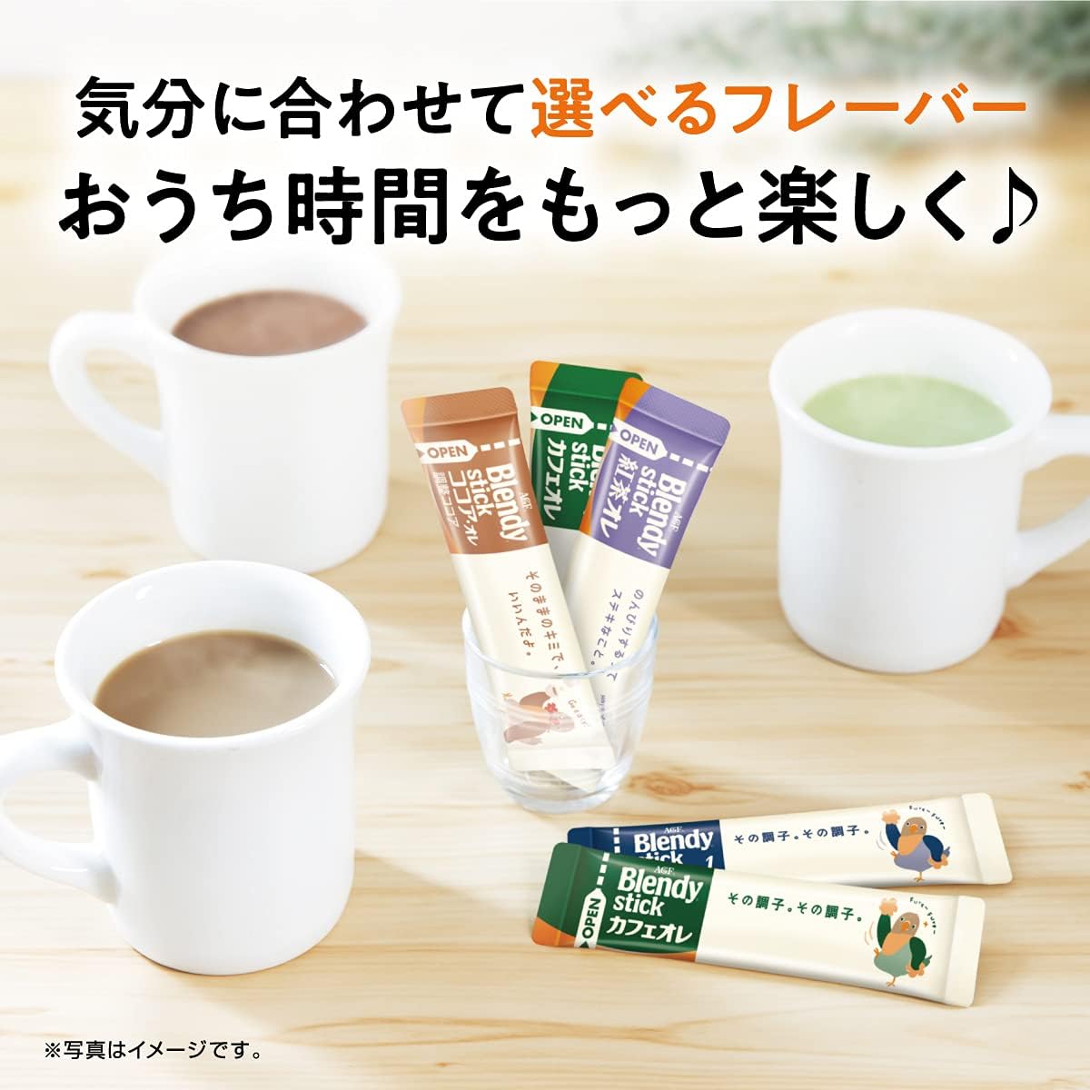 AGF ブレンディ スティック カフェオレ 甘さなし 27本 【 スティックコーヒー 】