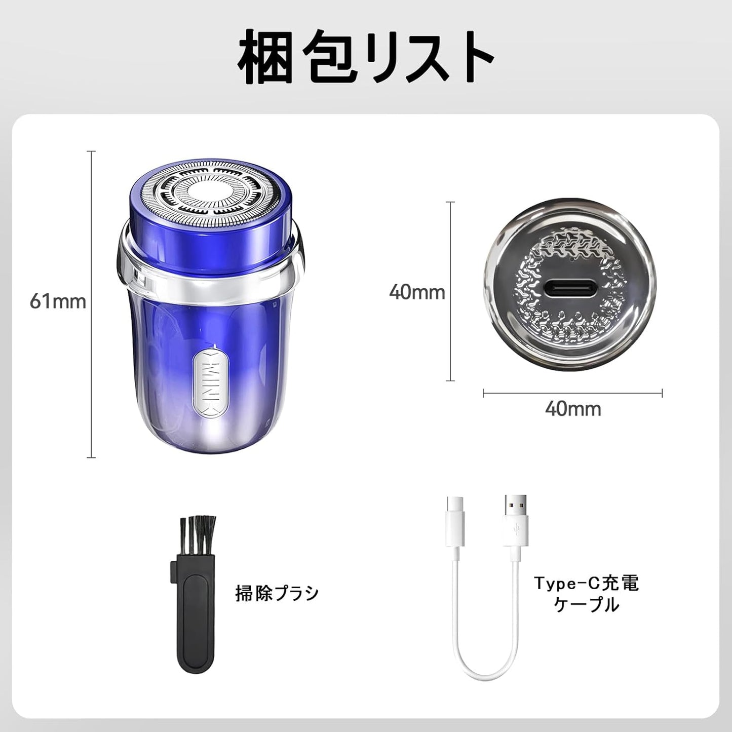 OFFBAIKU メンズシェーバー【超小型 顔自動感応】電気シェーバー 電動髭剃り ひげそり 高速回転式 Type-c充電式 小型 丸洗い可 防水 乾湿両用 自動研磨 軽量 持ち運び便利 出張/旅行