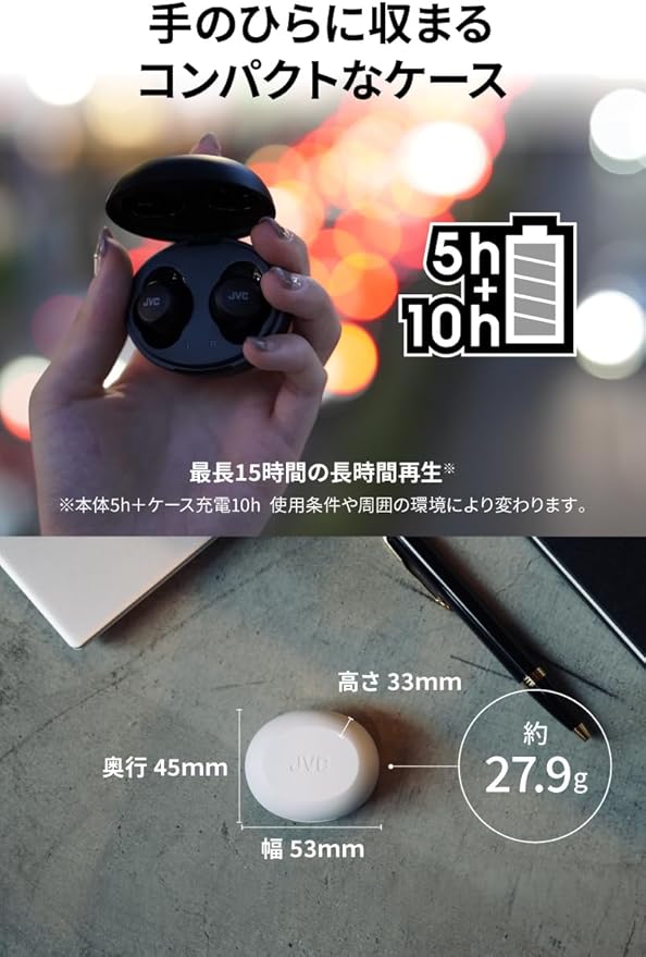 JVCケンウッド JVC HA-A5T-B ワイヤレスイヤホン Bluetooth ブラック カナル型 最大15h再生 生活防水 小型 軽量 音量調節