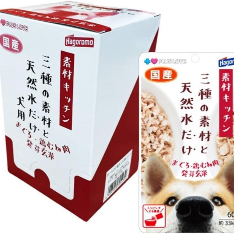 プラスラブ 素材キッチン 三種の素材と天然水だけまぐろ・鶏むね肉・発芽玄米犬用 60g 12個入り