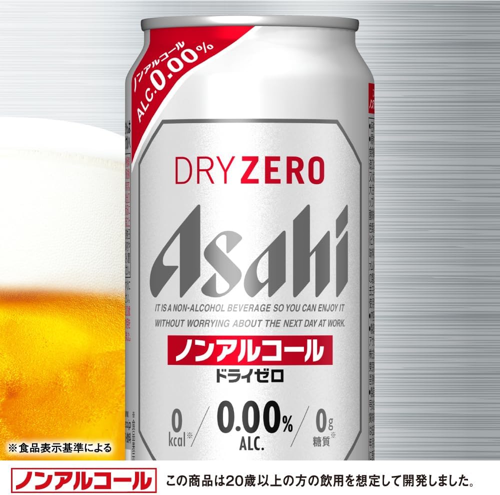 ドライゼロ アサヒ ノンアルコールビール500ml24本 【カロリーゼロ・糖質ゼロ】