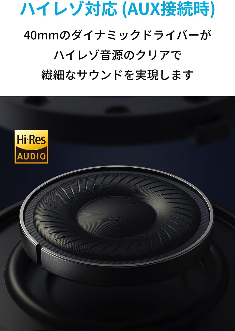 Anker Soundcore Life Q30【第2世代】(Bluetooth5.3 ワイヤレス ヘッドホン)【ウルトラノイズキャンセリング/外音取り込みモード/NFC・Bluetooth対応/ハイレゾ対応(AUX接続時) / 最大50時間音楽再生 / マイク内蔵/専用アプリ対応】ブラック