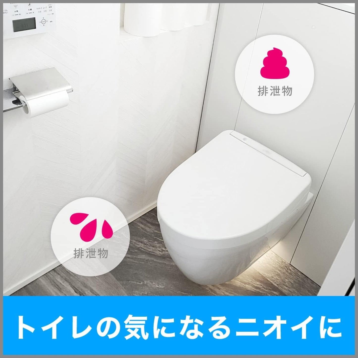 消臭力 業務用 ビーズタイプ 大容量 本体 無香料 850g