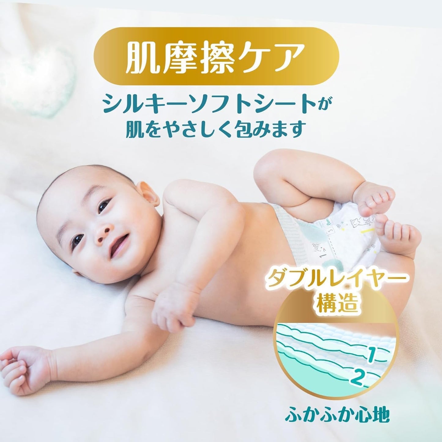 パンパース 新生児用 オムツ テープタイプ 5kgまで 76枚