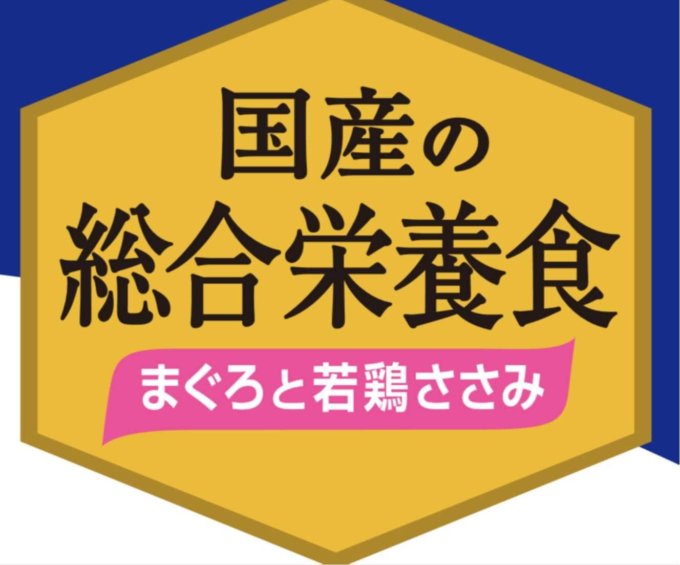 メディファス ウェット キャットフード 子ねこ 12か月まで まぐろと若鶏ささみ 【総合栄養食/下部尿路/pHコントロール/国産】 50gx12 (まとめ買い)